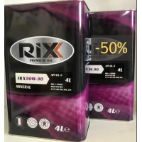 RIXX TR X 80W-90 GL-5 ПРОМО НАБОР 4л+4л за пол цены