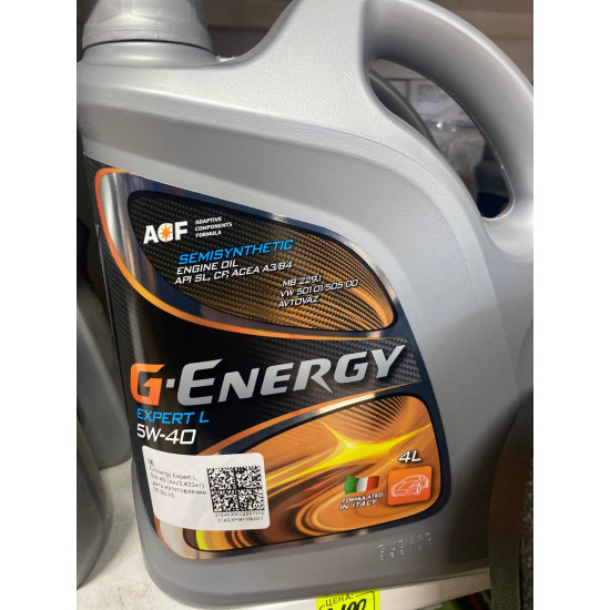 G-Energy Expert L 5W-40 API SL/CF ACEA A3/B4 4л полусинтетическое моторное масло (4 шт)