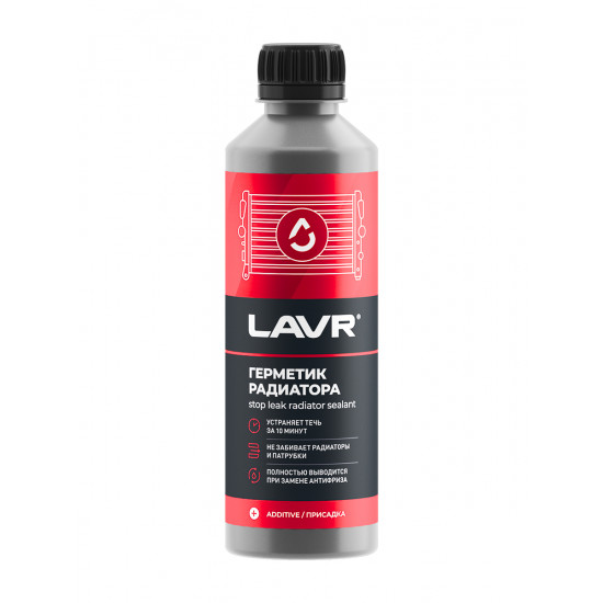 LAVR 1105 Герметик радиатора, 310мл (20 шт)