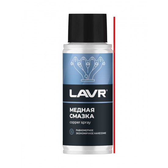 LAVR 2422 Смазка медная 140мл