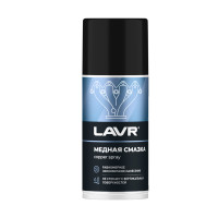 LAVR 1483 Смазка медная 210мл (20 шт)