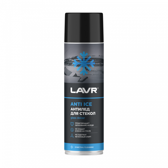 LAVR 1323 Размораживатель стекол Антилед 650 мл (12 шт)