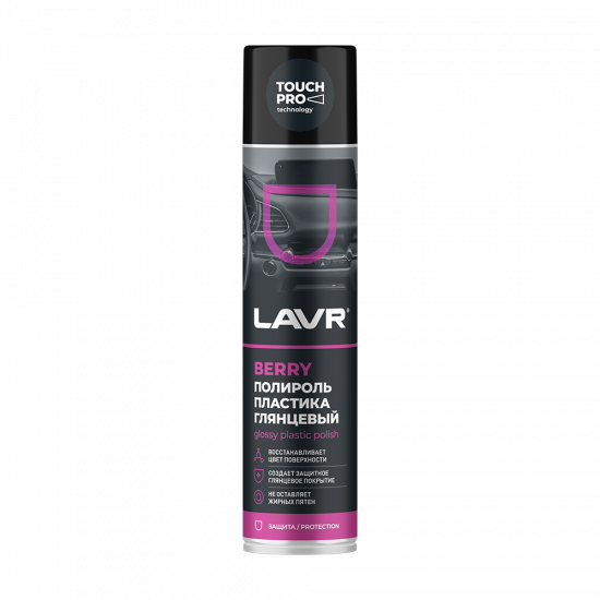LAVR 1415 Полироль пластика BERRY 400мл (12 шт)