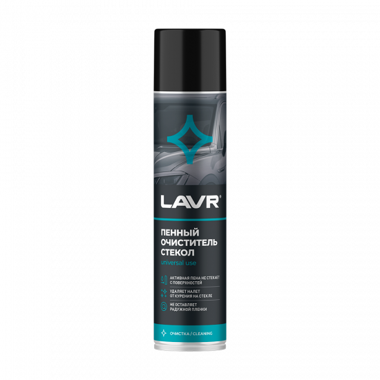 LAVR 1621 Пенный очиститель стекол 400 мл (12 шт)