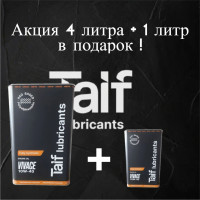 TAIF VIVACE 10W-40 PAO API SN/CF A3/B4 АКЦИЯ 4л + 1л. В ПОДАРОК