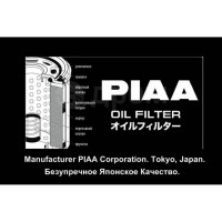 Фильтр масляный PIAA OIL FILTER AN6 / (C-218) W6104