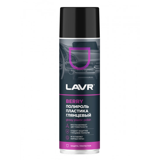 LAVR 2439 Полироль пластика BERRY 650 мл