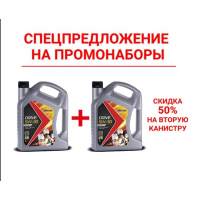 AKross DRIVE 5W-30 SN/CF ПРОМО НАБОР 4л+4л за пол цены