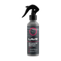 LAVR 2405 Реставратор-полироль пластика, 255мл (20 шт)