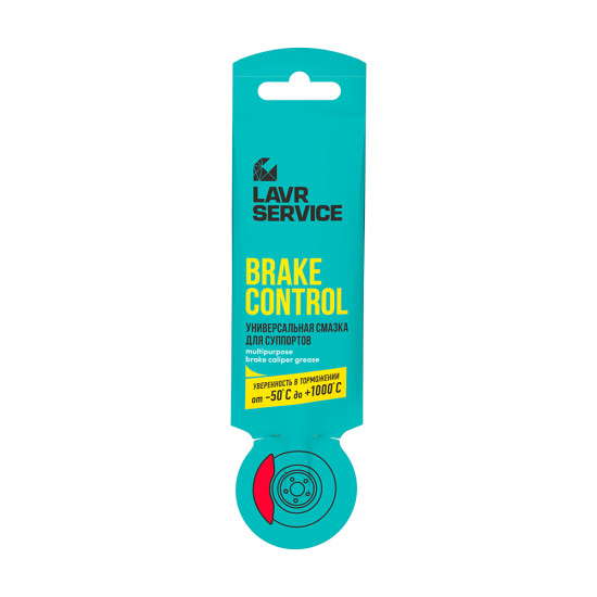 LAVR 3528 SERVICE Универсальная смазка для суппортов Brake Control, 5г (100 шт)