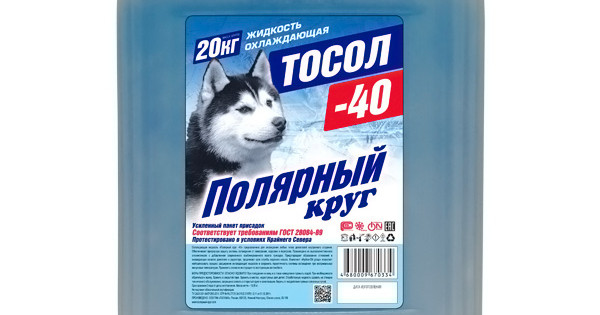 Тосол полярный круг